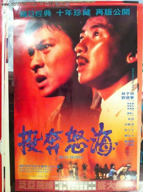 早稲田大学国际商务文凭证书
